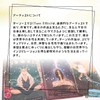 Earth Woman Tarot Earth Woman Tarot Divination with Japanese Manual