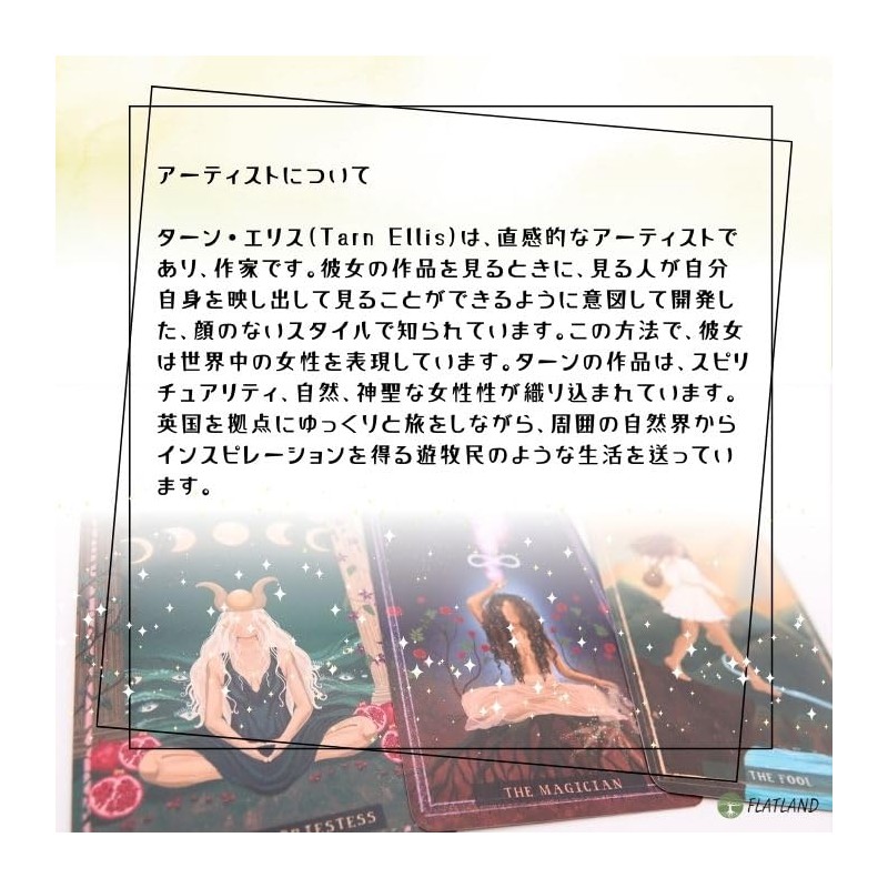 Earth Woman Tarot Earth Woman Tarot Divination with Japanese Manual