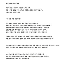 Artnovo Cosmetics Facial Face Mist Aloe Vera Dabo Portable Moisture IWFK5M3W / 얼굴 페이스 미스트 알로에베라 다보 휴대용 수분 IWFK5M3W