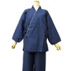 [Mermaid Okini] [Okini] Work Clothes, 100% Cotton, Plain, Women's, Lattice