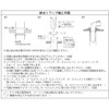 SANEI H5500M-50 Washing Machine Drain Trap, Odor Resistant, Plated, For