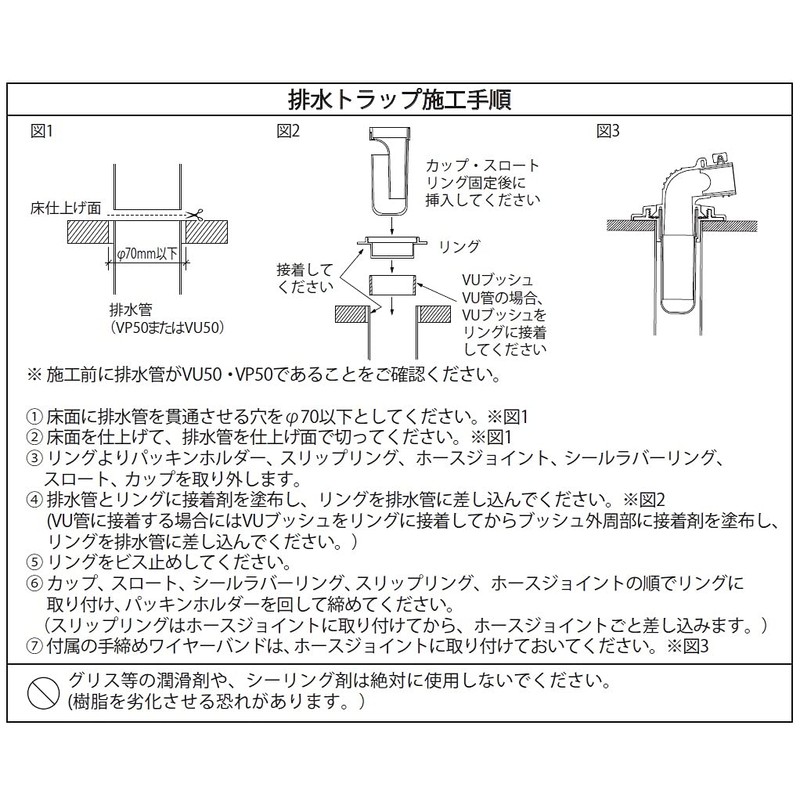 SANEI H5500M-50 Washing Machine Drain Trap, Odor Resistant, Plated, For