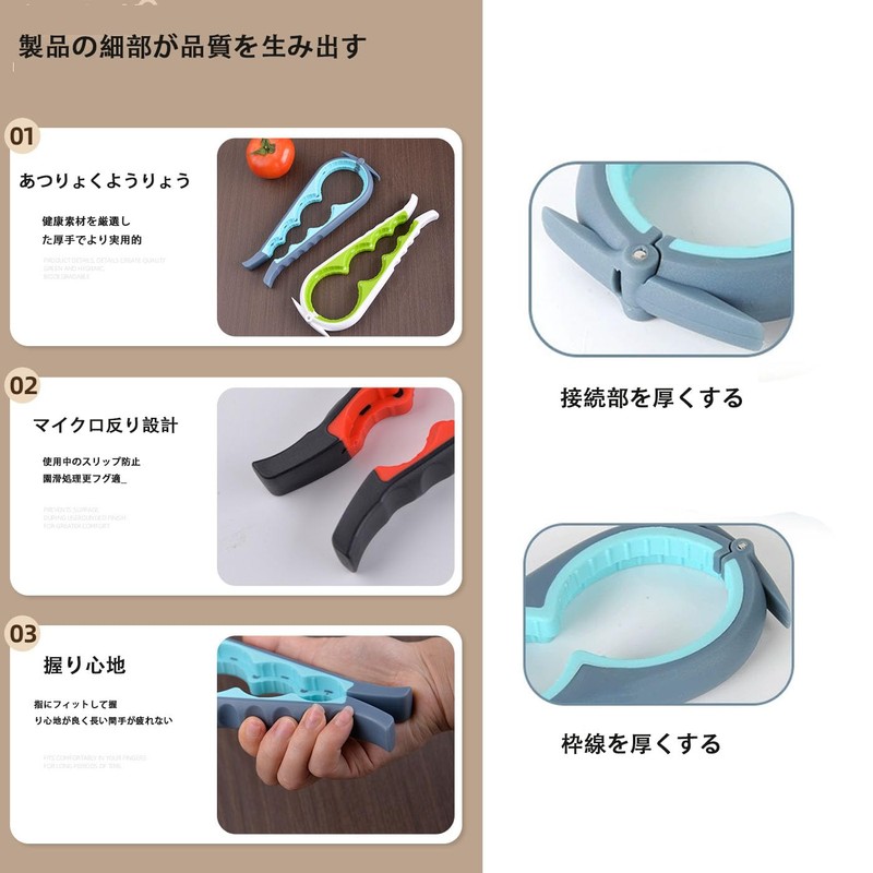 Mirhua Bottle Opener Jar Opener Set of 2 Bottle Lids