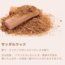 Poven Sandalwood Essential Oil, 100% Natural Aroma Oil, 0.3 fl oz (10 ml)