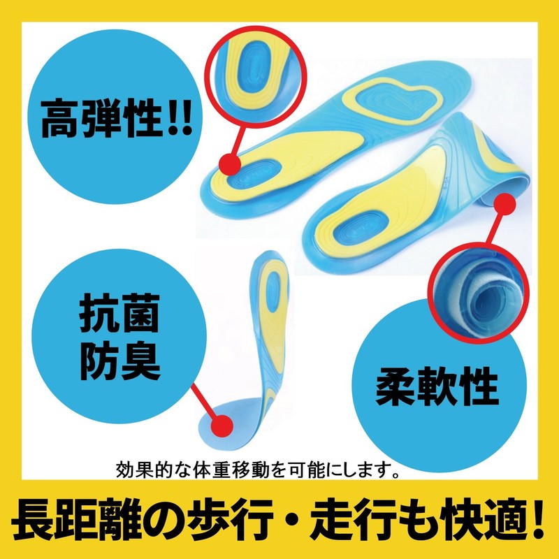 PhoenixSole Insole, Sports Gel Cushion, Footbed, Shock Absorption, Flexible, High