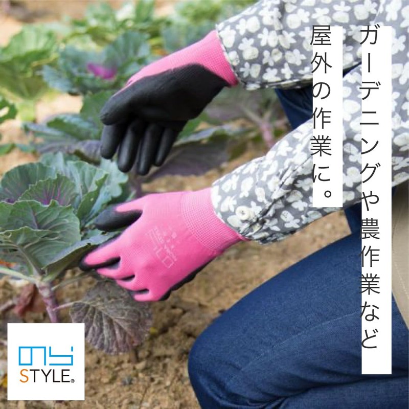 For World Mr. Farmers Gloves Purple mnsr – 45 10P