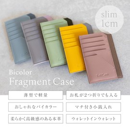 RafiCaro Mini Wallet, Genuine Leather, Bicolor Fragment Case, YKK Zipper, Box Included, Coin Purse, Card Case, Bill Holder, Thin, pink/brown