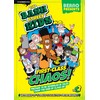 Beano Presents: The Bash Street Kids vol. 2