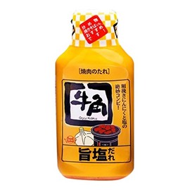 Food Label Beef Horn, Salt Sauce, 7.4 oz (210 g)