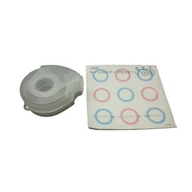 AS ONE 8-2055-06 Surgical Tape Cutter, 25C, White/White, 1 Piece