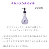 Annasui Cleansing Oil & Face Wash Face Wash Cosmetic Gift