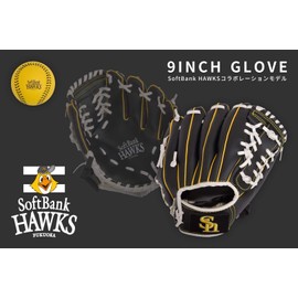 Fukuoka SoftBank Hawks x GP Baseball Gloves for Kids with Soft Balls Included for Elementary School Lower Grades, 9 Inches, Black, Right Throw 36878
