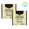 Megamax Propolis capsule high-content flavonoid 40mg 6-month supply / 프로폴리스