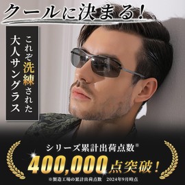 GLOFIN Polarized Sunglasses, Dimming, Sports Sunglasses, Men's, Sunglasses, Fishing, Sports, Golf, Driving, Running, UV Protection, Leisure, yellow gunmetal