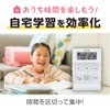 Tanita TD-370N WH Study Learning Timer with Strap, Vibration Function,