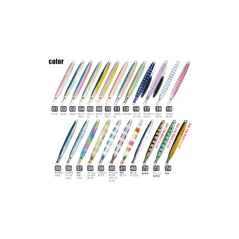 Owner 31844 Metal Jig Lures GJ-40 Shooting Jig, 1.4 oz