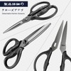 SHAN ZU 8.4" Titanium Heavy Duty Kitchen Scissors - Japanese