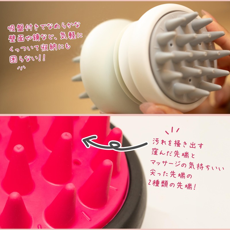 DANNY LIB Shampoo Brush Scalp Massage with Suction Cup Scalp