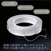 Kyoto Kairaku Double-sided Tape, Magic Tape, Double Sided Tape, Nano