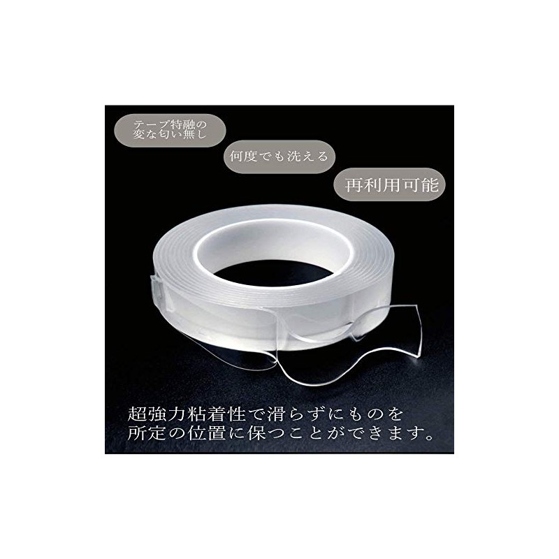 Kyoto Kairaku Double-sided Tape, Magic Tape, Double Sided Tape, Nano