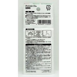 Lemon Cushion Rubber Dome Shape Diameter 10mmx Thickness 3 mm Pack of 14 Transparent