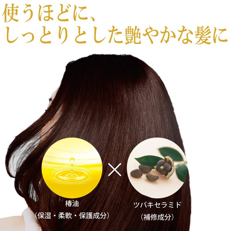 Oshima Tsubaki Hair Color Treatment, Dark Brown, Unisex, Paraben, Diamine