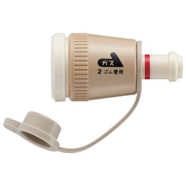 Harman Rubber Tube Socket JG200D Outlet Connector Kachitto