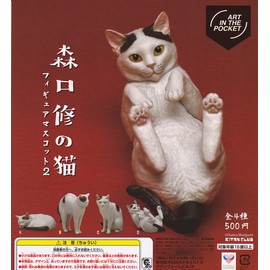 ART IN THE POCKET Masu Moriguchi Cat Figure Mascot 2, Complete Set of 4 Types