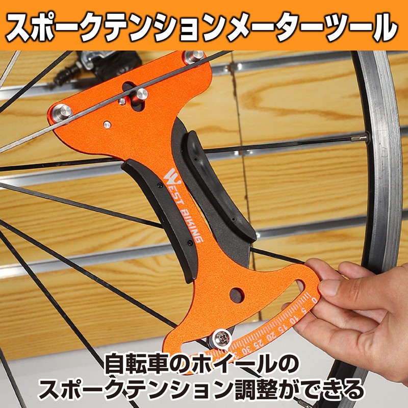 Felimoa Spoke Tension Meter Tool Bicycle Tension Measuring Aluminum Alloy