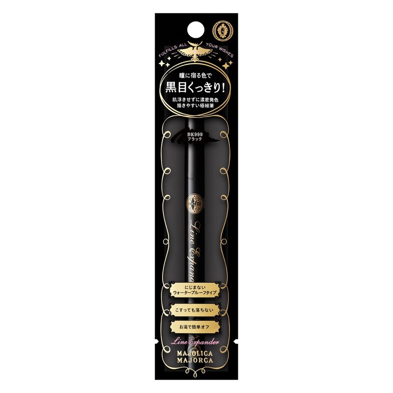 Majolica Majorca BK999 Line Expander, Eyeliner, Night Concentration, Main Unit,