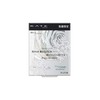 Kate Icy Rose BU-1 Eye Shadow