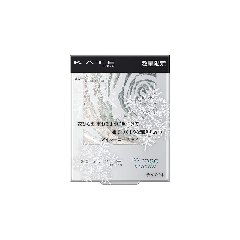 Kate Icy Rose BU-1 Eye Shadow