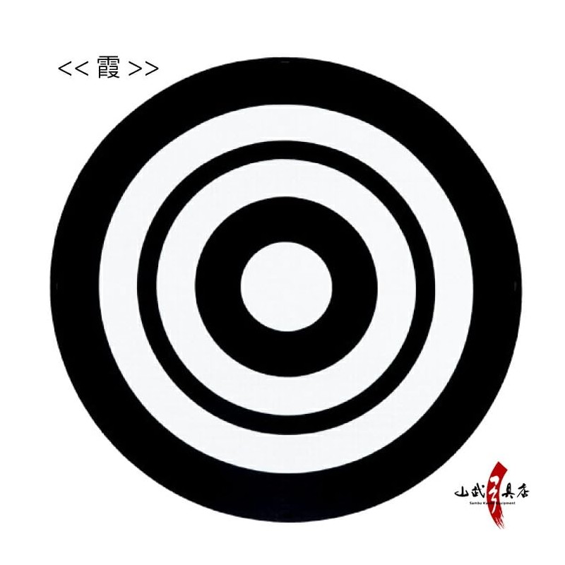 Sambu Kyudo Archery Shop I-012 Matogi 8 Sun 10 Sheets