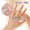 YAUNLEL Ring Size Adjustment (8-piece Set) Ring Tape Adjuster Invisible