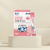 Kids Ten Yonsei Kids Ten Lactobacillus Strawberry Yogurt Flavor KRW