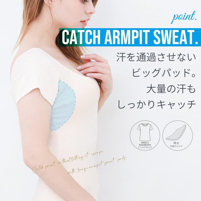 Magic Tights, Underarm Sweating, Underarm Sweating, Underarm Sweating, Underarm, Stopping