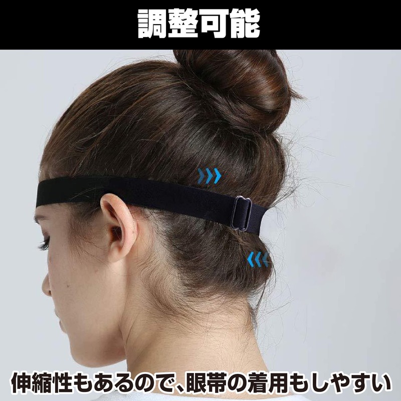Felimoa Monocular Patch for Left Eye, Right Eye, Adjustable Eye,