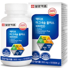 Active Magnesium Plus Vitamin D, Vitamin B12, Vitamin B6, Vitamin B1, and Vitamin B2 (120 tablets) (4-month supply) / 액티브 마그네슘 플러스 비타민D 비타민B12 비타민B6 비타민B1 비타민B2 120정(총4개월분)