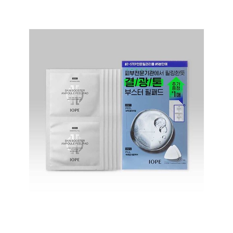 IOPE [EXCLUSIVE] IOPE Skin Booster Ampoule Peel Pad Single Set