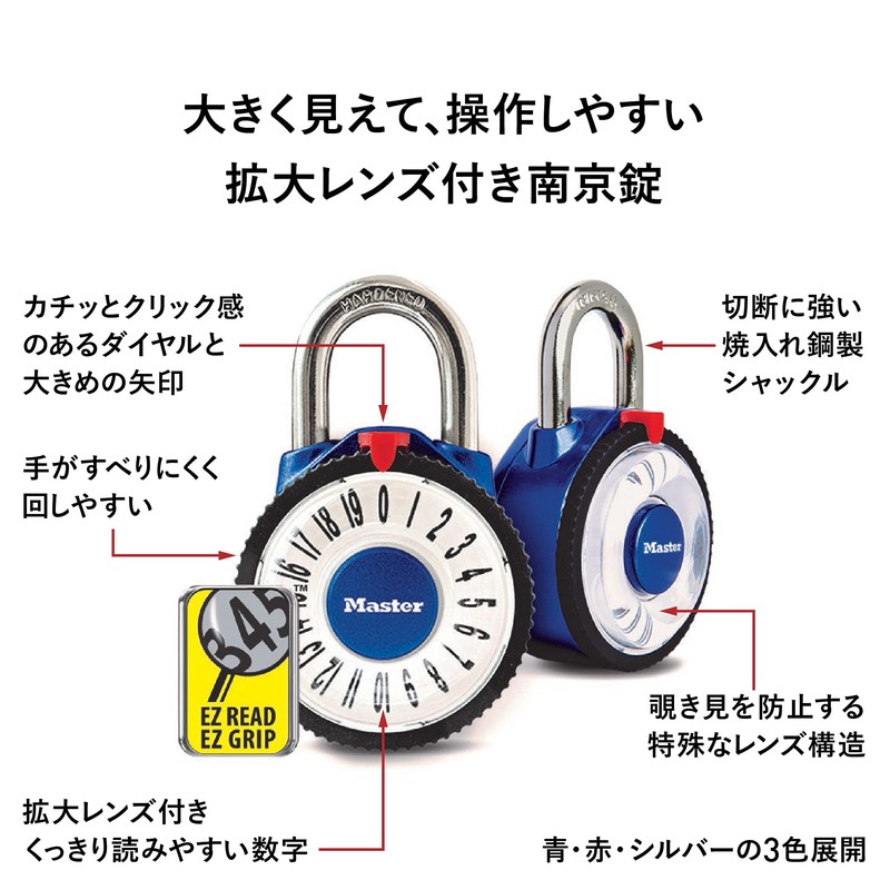 Magnifying Lens with Combination Padlock 1588jadred