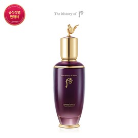 Huanyu Balancer 125ml