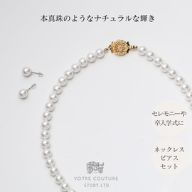 VOTRE COUTURE Pearl Necklace Set, 0.3 inch (8 mm), Gold, Titanium Earrings, Brass Earrings