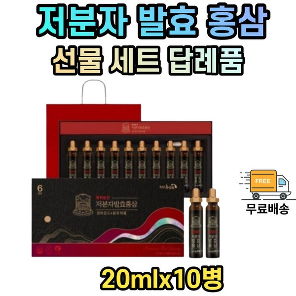Domestic 6-year-old red ginseng gift set, a luxury gift for parents, parents-in-law, mother-in-law, and father-in-law