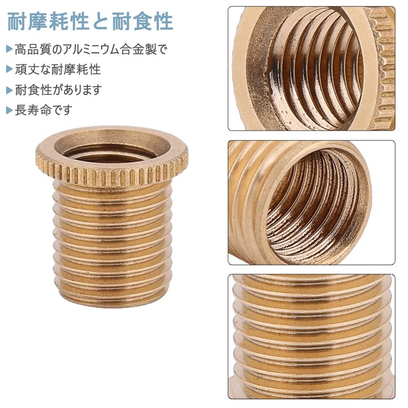 SAMCOS Shift Knob Adapter Gear Stick Knob Adapter Car Shift