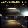 Autofeel H4 Headlight, Hi/Lo Switching, Car LED Headlight, 6,500 K,