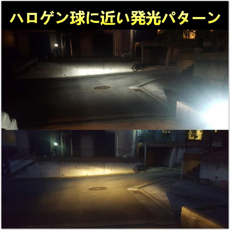 Autofeel H4 Headlight, Hi/Lo Switching, Car LED Headlight, 6,500 K,