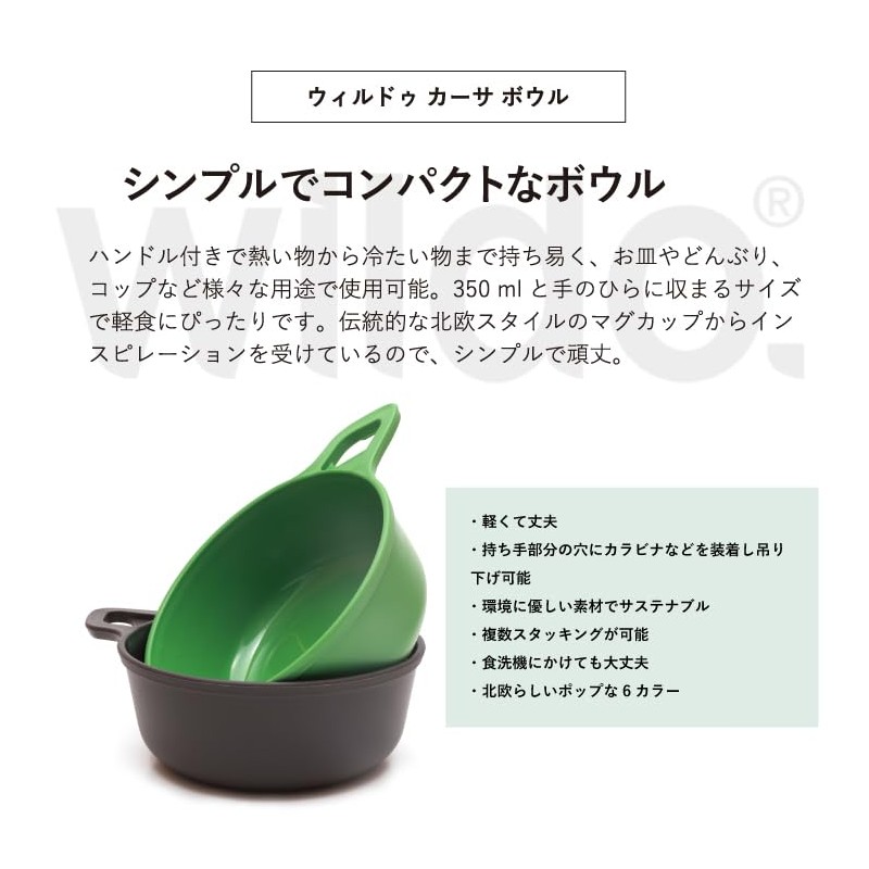 Wildo Berghaferl Round Green Sugarcane One Size