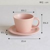 SAKUZAN Coffee Cup & Saucer, Set of 2 Same Color,