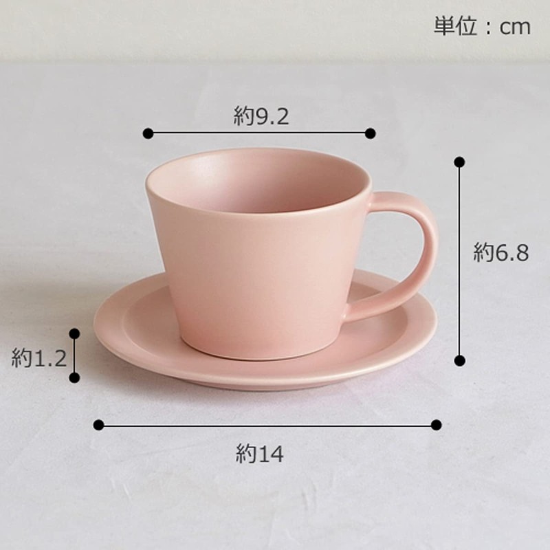 SAKUZAN Coffee Cup & Saucer, Set of 2 Same Color,
