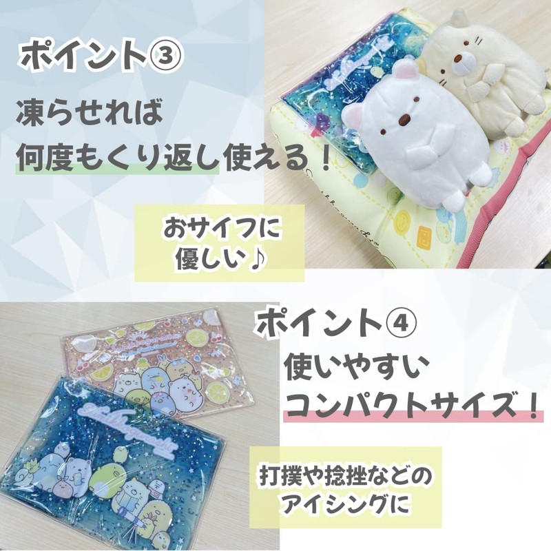 Sanrio 331473 331473 Cool Gel Pillow